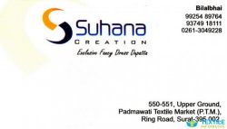 Suhana Creation logo icon