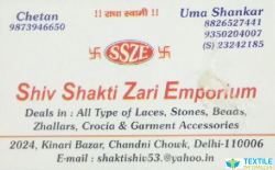 Shiv Shakti Zari Emporium logo icon