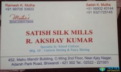 Satish Silk Mills logo icon