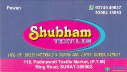 Shubham Textiles logo icon