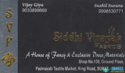 Siddhi Vinayak Fabrics logo icon