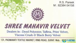 Shree Mahavir Velvet logo icon