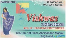 Vishwas Creations logo icon