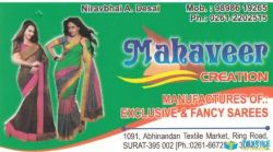 Mahaveer Creation logo icon