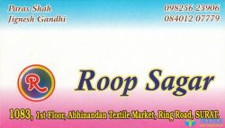 Roop Sagar logo icon