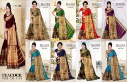 Fancy Cotton Sarees