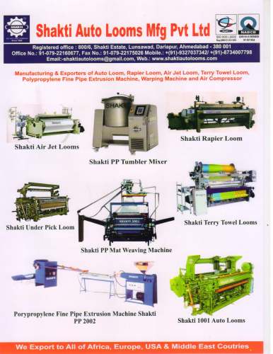 TEXTILE MACHINERY