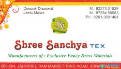 Shree Sanchya Tex logo icon