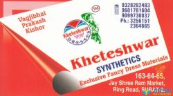 Kheteshwar Synthetics logo icon