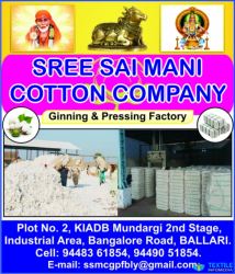 Sree Sai Mani Cotton Company logo icon