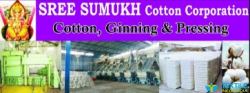 Sree Sumukh Cotton Corporation logo icon