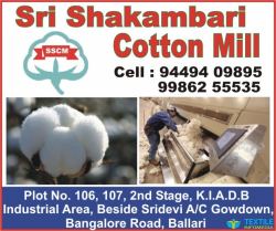 Sri Shakambari Cotton Mill logo icon