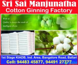 Sri Sai Manjunatha Cotton Ginning Factory logo icon