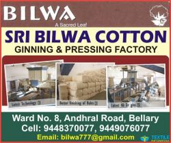 Sri Bilwa Cotton Ginning And Pressing Factory logo icon