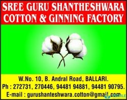 Shree Guru Shanteshwara Cotton Ginning And Pressing Factory logo icon
