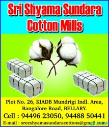 Sri Shyama Sundara Cotton Mills logo icon