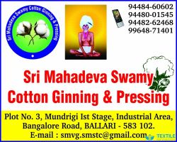 Sri Mahadeva Swamy Cotton Ginning And Pressing logo icon
