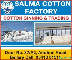 Salma Cotton Factory logo icon