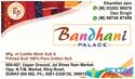 Bandhani Palace
