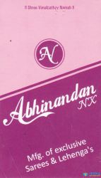 Abhinandan Nx logo icon