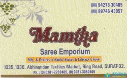 Mamtha Saree Emporium logo icon
