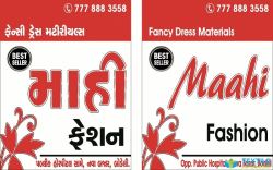 Maahi Fashion logo icon