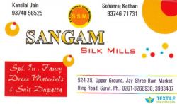 Sangam Silk Mills logo icon