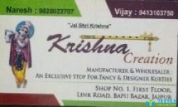 Krishna Creation logo icon