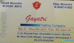 Gayatri Trading Company logo icon