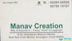 Manav Creation logo icon