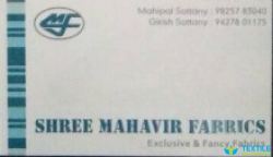 Shree Mahavir Fabrics logo icon