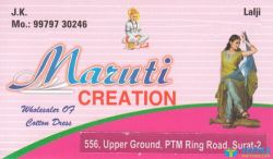 Maruti Creation logo icon