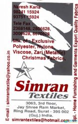 Simran Textiles logo icon