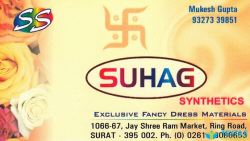 Suhag Synthetics logo icon