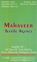 Mahaveer Textile Agency logo icon