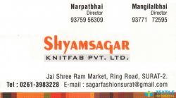 Shyamsagar Knitfab Pvt Ltd logo icon