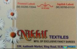 Nikhil Textiles logo icon