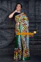 Fancy Printed Kantha Saree thumb 10