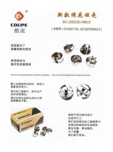 Embroidery Machine Part Bobbin Case