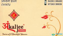 Ankaljee Sarees logo icon