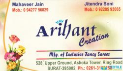 Arihant Creation logo icon