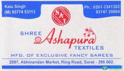 Ashapura Textiles logo icon