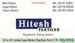 Hitesh Textiles logo icon