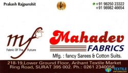 Mahadev Fabrics logo icon