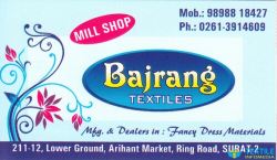 Bajrang Textiles logo icon