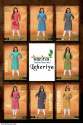 kanha-leheriya-fancy-cotton-kurti-by-ladies