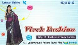 Vivek Fashion logo icon