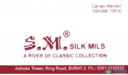 S M Silk Mills logo icon