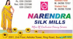 Narendra Silk Mills logo icon