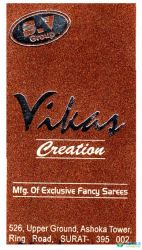 Vikas Creation logo icon